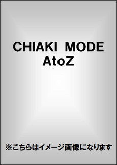 CHIAKI MODE A to Z