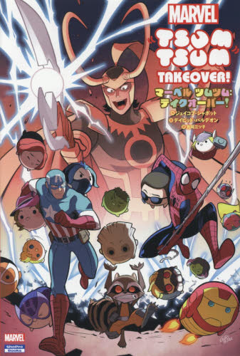 MARVEL TSUMTSUM : TAKEOVER!