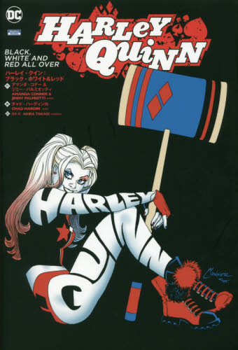 HARLEY QUiNN : ブラック・ホワイト＆レッド