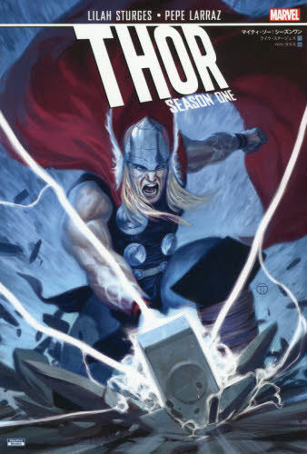 良書網 マイティ・THOR : シーズンワン 出版社: 小学館集英社プロダクション Code/ISBN: 9784796876933