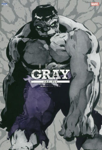 HULH : GRAY