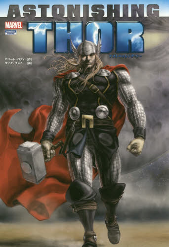 ASTONISHING THOR