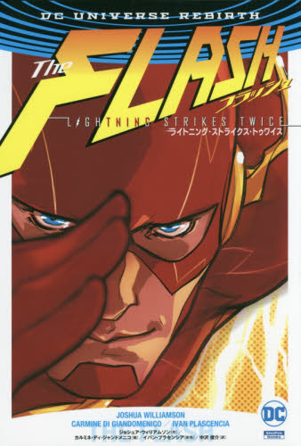 良書網 FLASH : ライトニング・ストライクス・トゥワイス 出版社: 小学館集英社プロダクション Code/ISBN: 9784796877176