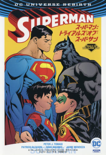 良書網 SUPERMAN : トライアルズ・オブ・スーパーサン 出版社: 小学館集英社プロダクション Code/ISBN: 9784796877183