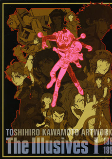 良書網 ＴＯＳＨＩＨＩＲＯ　ＫＡＷＡＭＯＴＯ　ＡＲＴＷＯＲＫＳ　Ｔｈｅ　Ｉｌｌｕｓｉｖｅｓ　１ 出版社: ソフトバンククリエイティブ Code/ISBN: 9784797331394