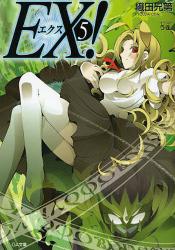 良書網 EX!   5 出版社: 福岡ソフトバンクホーク Code/ISBN: 9784797348620