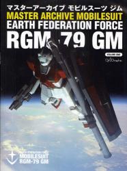 Master Archive MS RGM79 GM Vol.1