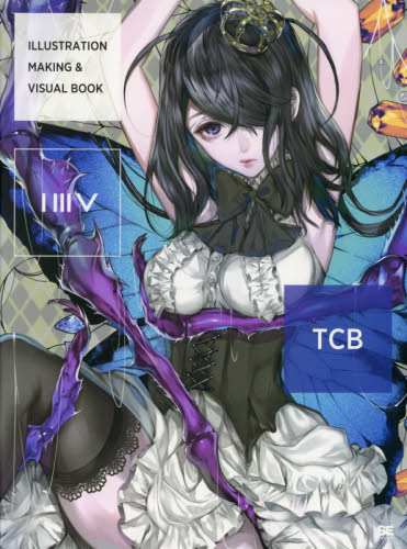 良書網 ILLUSTRATION MAKING & VISUAL BOOK TCB 出版社: 翔泳社 Code/ISBN: 9784798149837