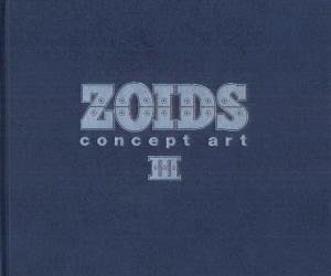 ZOIDS concept art 3