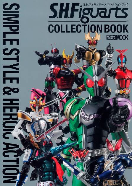 良書網 S.H.Figuarts Collection Book　仮面ライダー編 出版社: ホビージャパン Code/ISBN: 9784798606439