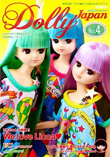 良書網 Dolly Japan Vol.4 出版社: ホビージャパン Code/ISBN: 9784798610115