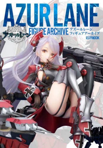 良書網 アズールレーンＦＩＧＵＲＥ　ＡＲＣＨＩＶＥ 出版社: ホビージャパン Code/ISBN: 9784798631370