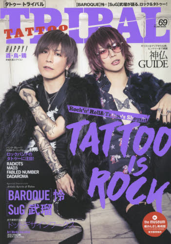 良書網 ＴＡＴＴＯＯ　ＴＲＩＢＡＬ　ｖｏｌ．６９ 出版社: 富士美出版 Code/ISBN: 9784799504857