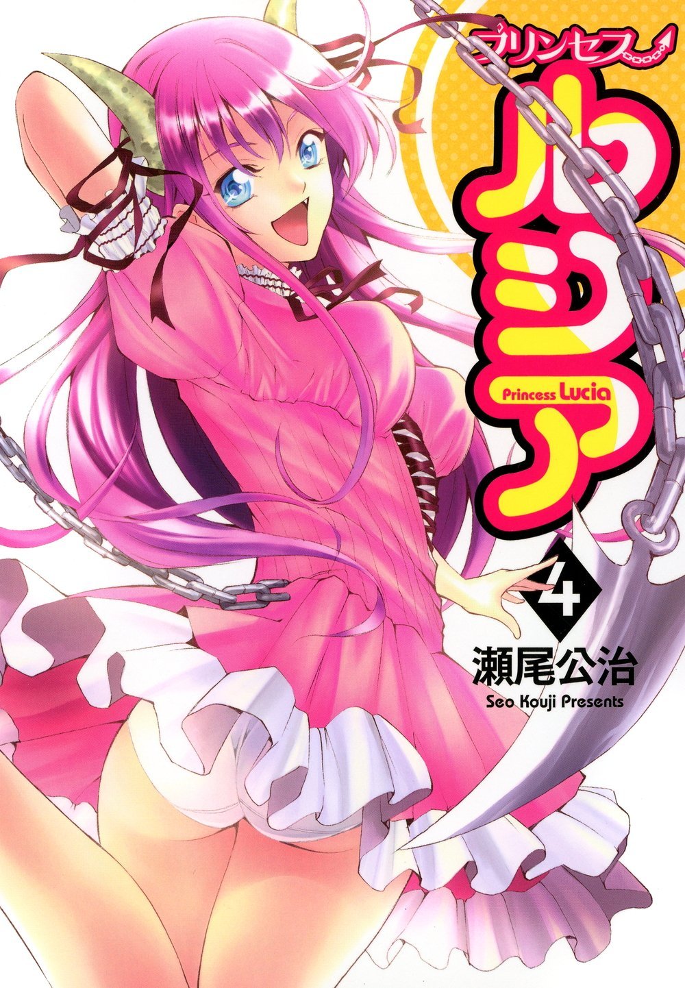 良書網 Princess Lucia 4 出版社: マッグガーデン Code/ISBN: 9784800002785