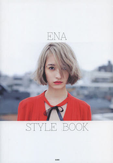 良書網 ENA STYLE BOOK 出版社: 宝島社 Code/ISBN: 9784800220127