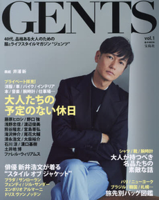 良書網 GENTS 40代、品格ある大人のための服とライフスタイルマガジン“ジェンツ” vol.1 出版社: 宝島社 Code/ISBN: 9784800232618