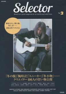 良書網 Selector Vol.2 出版社: 宝島社 Code/ISBN: 9784800233714