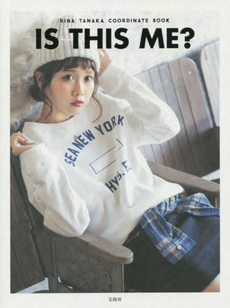 良書網 IS THIS ME? RINA TANAKA COORDINATE BOOK 出版社: 宝島社 Code/ISBN: 9784800234735