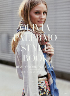 良書網 オリヴィア・パレルモ Olivia Palermo STYLE BOOK REAL COORDINATE 205 出版社: 宝島社 Code/ISBN: 9784800235381