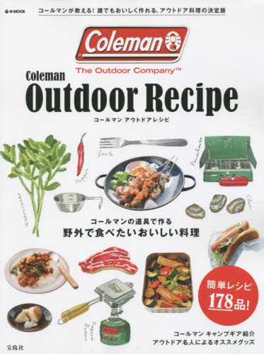 Coleman Outdoor Recipe