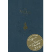 良書網 Disney Alice in Wonderland 手帳 2016 (2016Diary) 出版社: 宝島社 Code/ISBN: 9784800242686