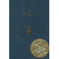 Disney Alice in Wonderland 手帳 2016 (2016Diary)