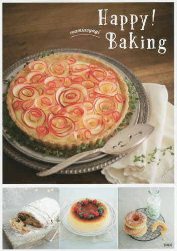 良書網 Happy!Baking 出版社: 宝島社 Code/ISBN: 9784800242860