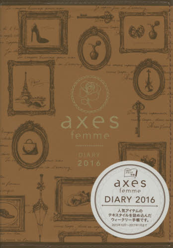 axes femme DIARY 2016 (2016Diary)