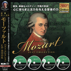 良書網 CD BOOK MOZART BEST COLLECTION 出版社: 宝島社 Code/ISBN: 9784800243201