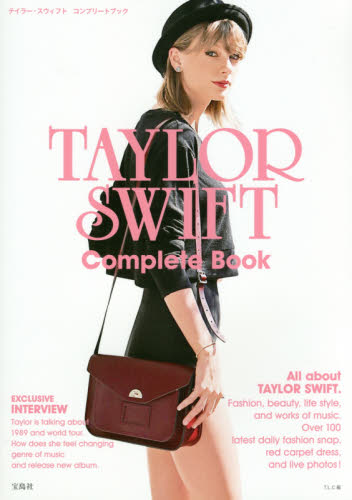良書網 TAYLOR SWIFT Complete Book 出版社: 宝島社 Code/ISBN: 9784800249715