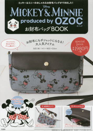 ＭＩＣＫＥＹ＆ＭＩＮＮＩＥ　お財布バッグ