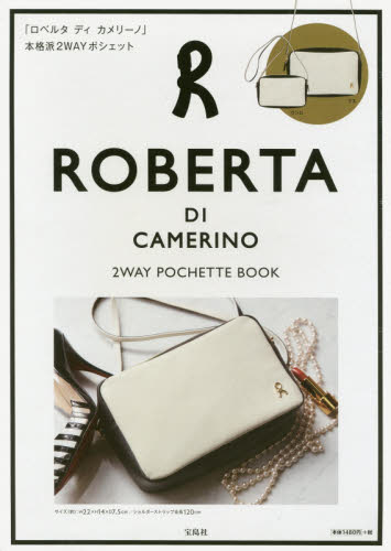 ROBERTA DI CAMERINO 2WAY POCHETTE BOOK