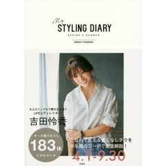 my STYLING DIARY SPRING & SUMMER