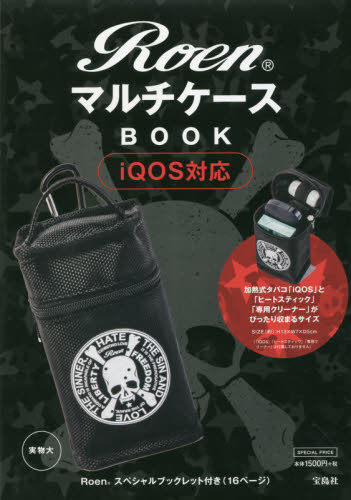 良書網 RoenマルチケースBOOK iQOS対応 出版社: 宝島社 Code/ISBN: 9784800267887
