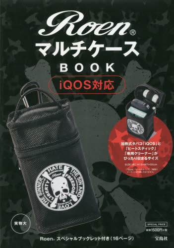 RoenマルチケースBOOK iQOS対応