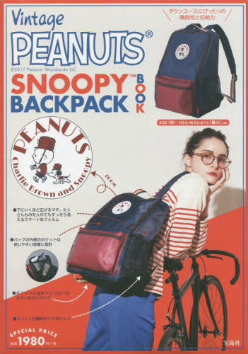 SNOOPY BACKPACK BOOK