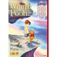 Disney Winnie the pooh Special Book limi