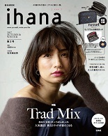 ｉｈａｎａ　２０１７　ＡＵＴＵＭＮ　＆　ＷＩＮＴＥＲ