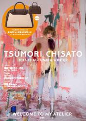 良書網 TSUMORI CHISATO 17-18 秋＆冬 出版社: 宝島社 Code/ISBN: 9784800276926