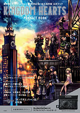 良書網 ＫＩＮＧＤＯＭ　ＨＥＡＲＴＳ　ＰＥＲＦＥＣＴ　ＢＯＯＫ 出版社: 宝島社 Code/ISBN: 9784800281203