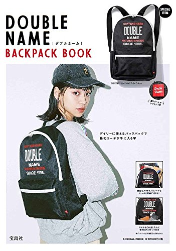 DOUBLE NAME BACKPACK BOOK