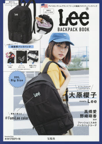 良書網 Ｌｅｅ　ＢＡＣＫＰＡＣＫ　ＢＯＯＫ 出版社: 宝島社 Code/ISBN: 9784800284501