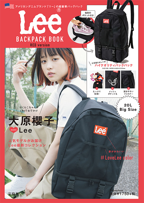 良書網 Ｌｅｅ　ＢＡＣＫＰＡＣＫ　ＢＯＯ　ＲＥＤ 出版社: 宝島社 Code/ISBN: 9784800284525