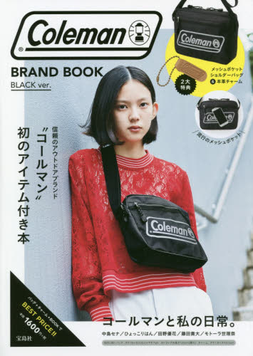 Ｃｏｌｅｍａｎ　ＢＲＡＮＤ　ＢＯＯＫ　ＢＬＡＣＫ　ｖｅｒ．