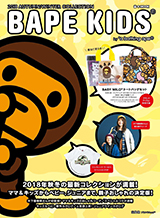 良書網 ＢＡＰＥ　ＫＩＤＳ　ｂｙ　＊ａ　ｂａｔｈｉｎｇ　ａｐｅＲ　２０１８　ＡＵＴＵＭＮ／ＷＩＮＴＥＲ　ＣＯＬＬＥＣＴＩＯＮ 出版社: 宝島社 Code/ISBN: 9784800286345