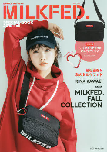 良書網 ＭＩＬＫＦＥＤ．　ＳＰＥＣＩＡ　’１８秋 出版社: 宝島社 Code/ISBN: 9784800286758