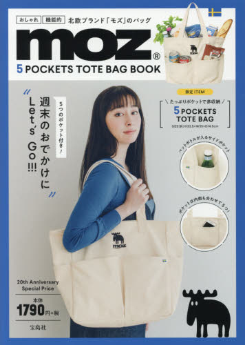 ｍｏｚ　５ＰＯＣＫＥＴＳ　ＴＯＴＥ