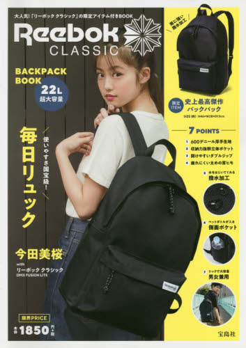 良書網 ＲｅｅｂｏｋＣＬＡＳＳＩＣ　ＢＡＣＫＰＡ 出版社: 宝島社 Code/ISBN: 9784800287762