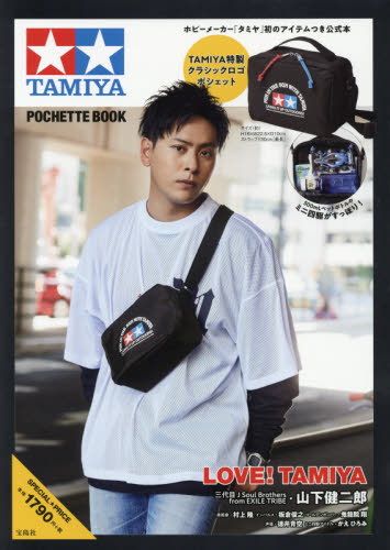 ＴＡＭＩＹＡ　ＰＯＣＨＥＴＴＥ　ＢＯＯＫ