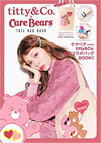 良書網 ｔｉｔｔｙ＆Ｃｏ．×Ｃａｒｅ　Ｂｅａｒｓ　ＴＯＴＥ　ＢＡＧ　ＢＯＯＫ 出版社: 宝島社 Code/ISBN: 9784800290243